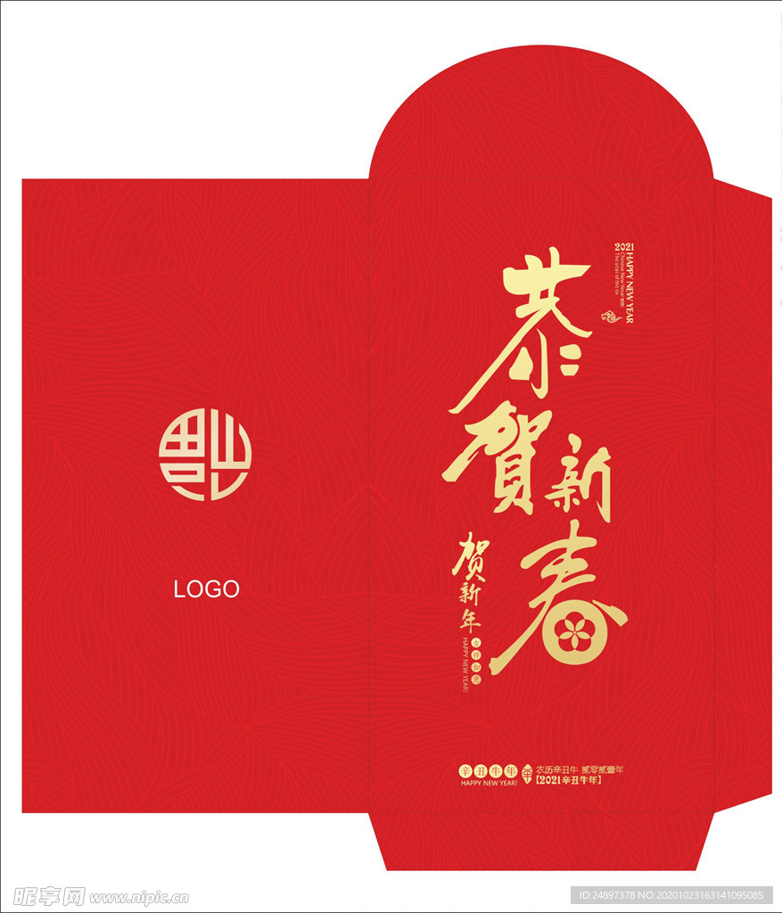 红包
