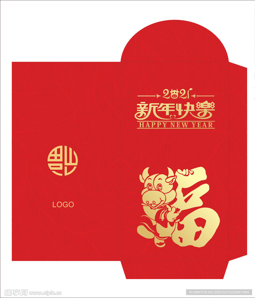 红包