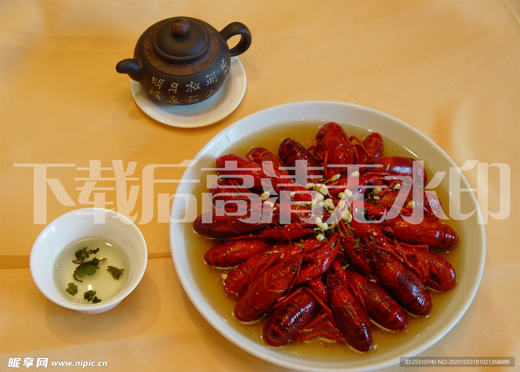 小龙虾