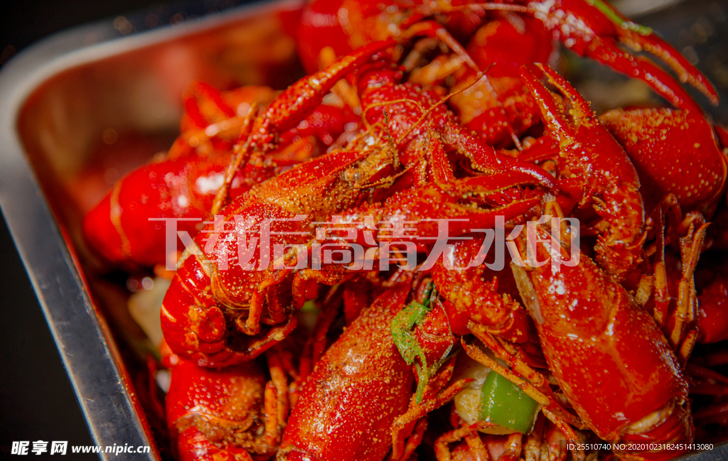 小龙虾