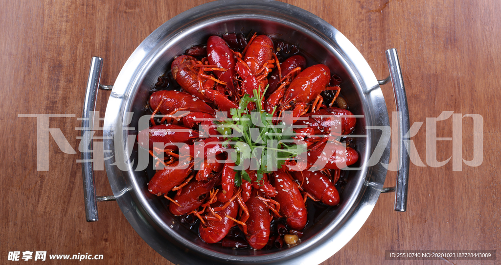 小龙虾