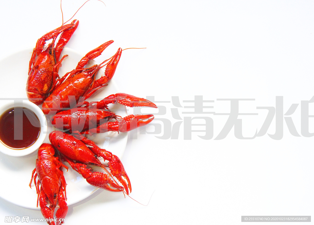 小龙虾