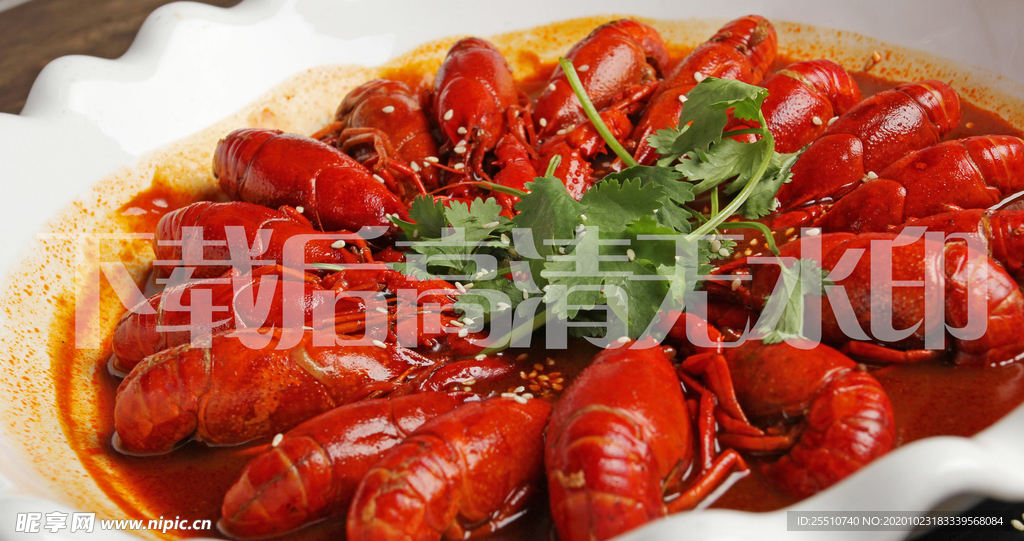小龙虾