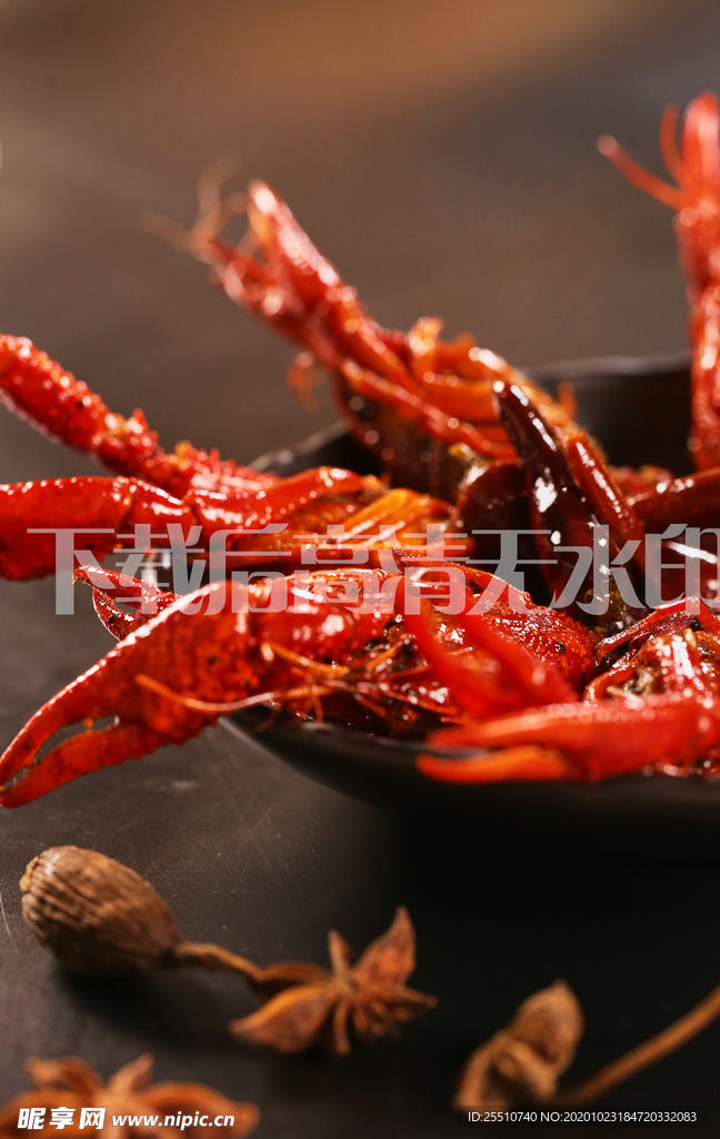小龙虾