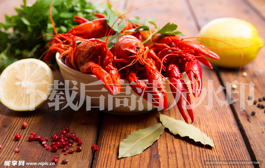 小龙虾