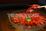 小龙虾