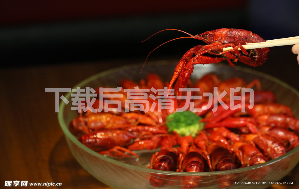 小龙虾