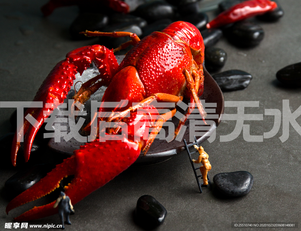 小龙虾