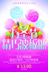 万圣节