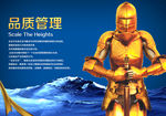 公司理念