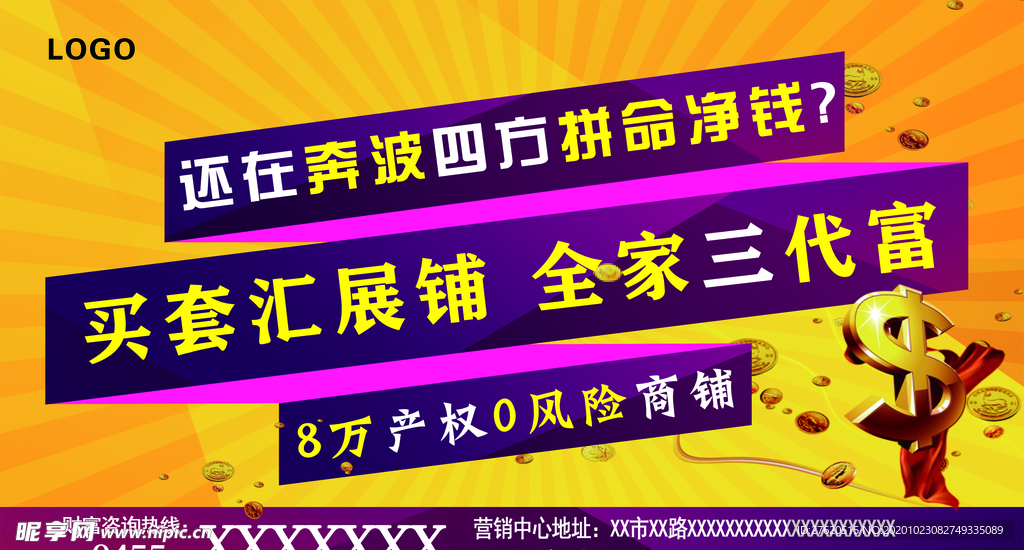 全家三代富