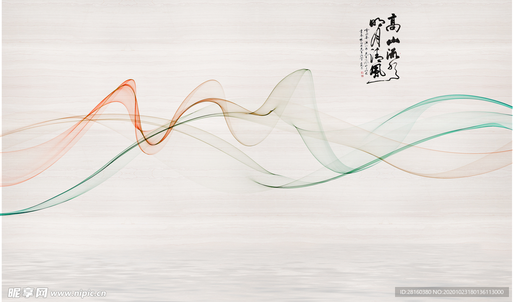 高山流水