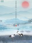 霜降