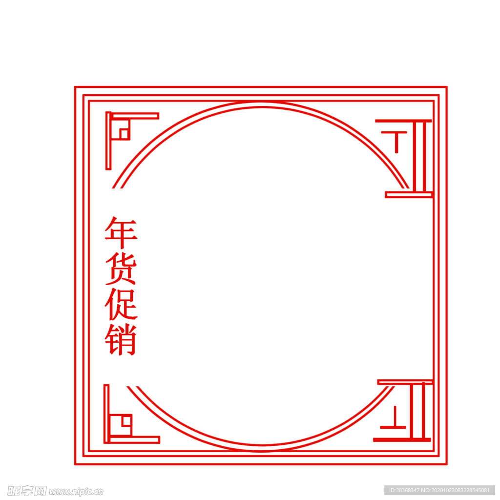 边框