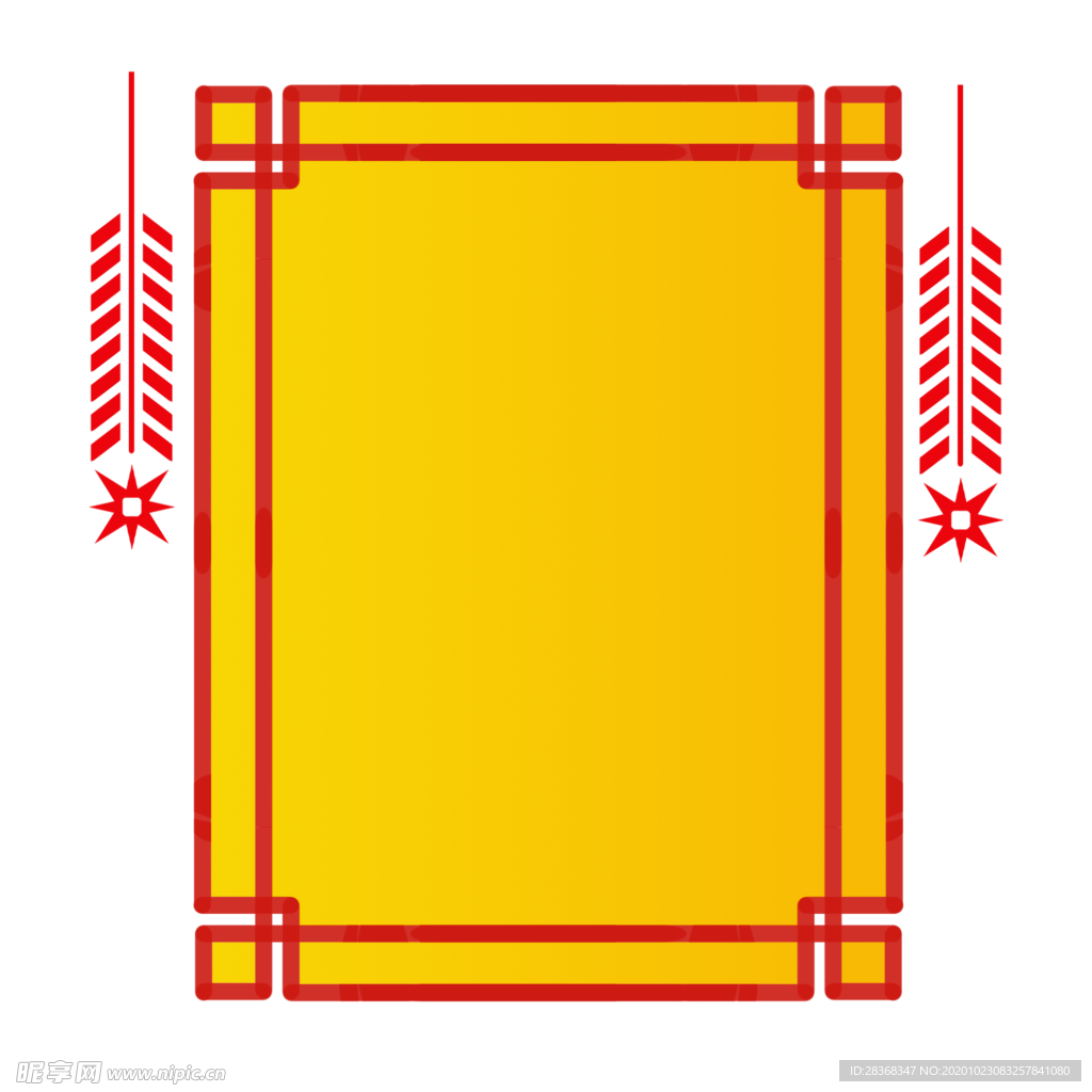 边框