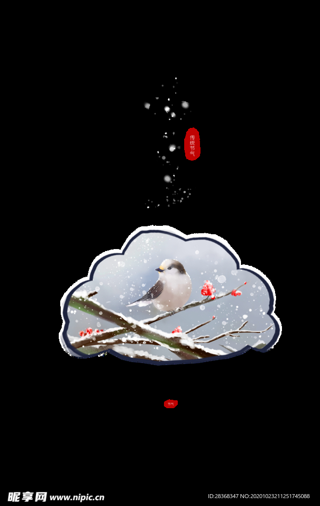 冬至海报