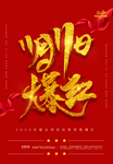 双十一