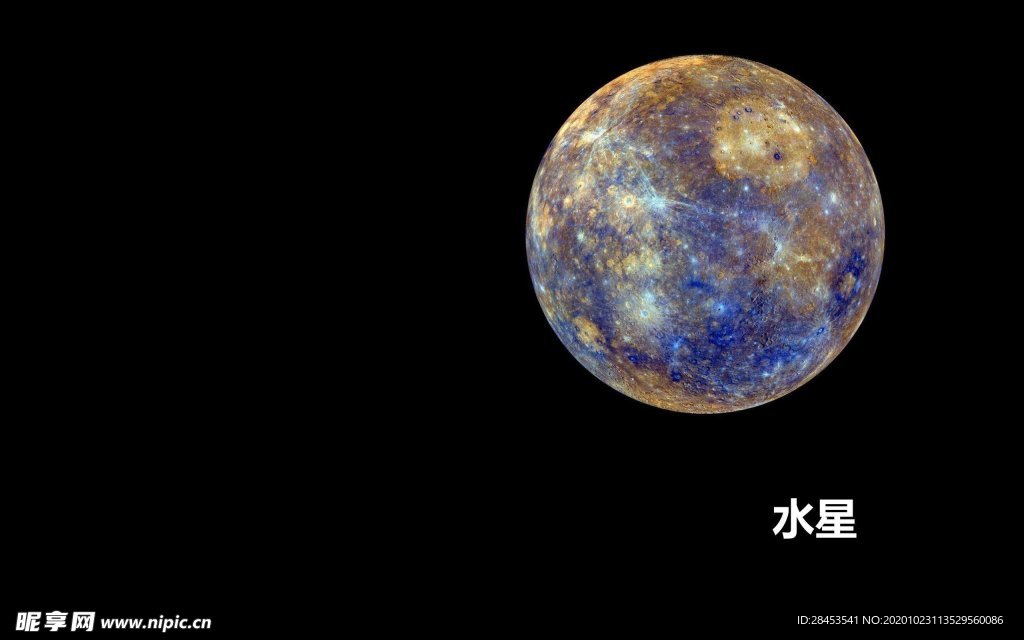 太空