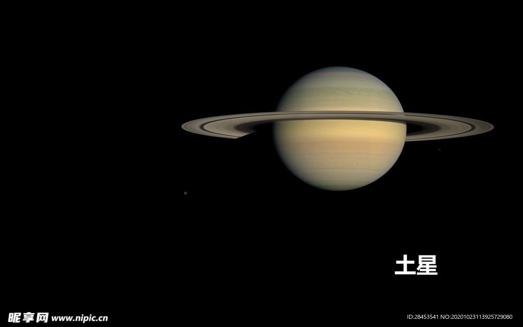 太空