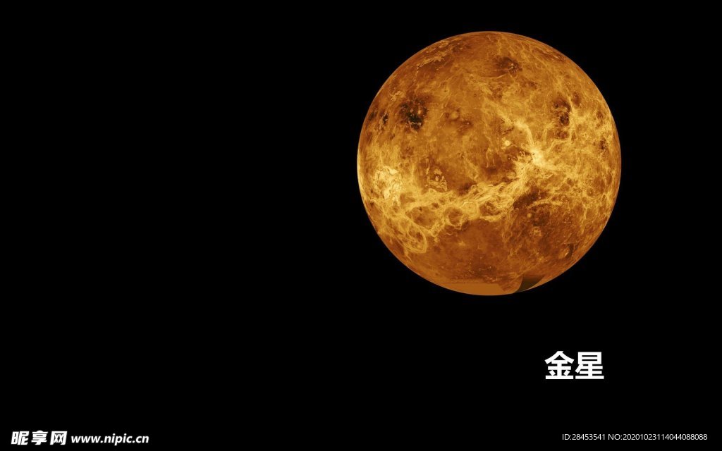 太空