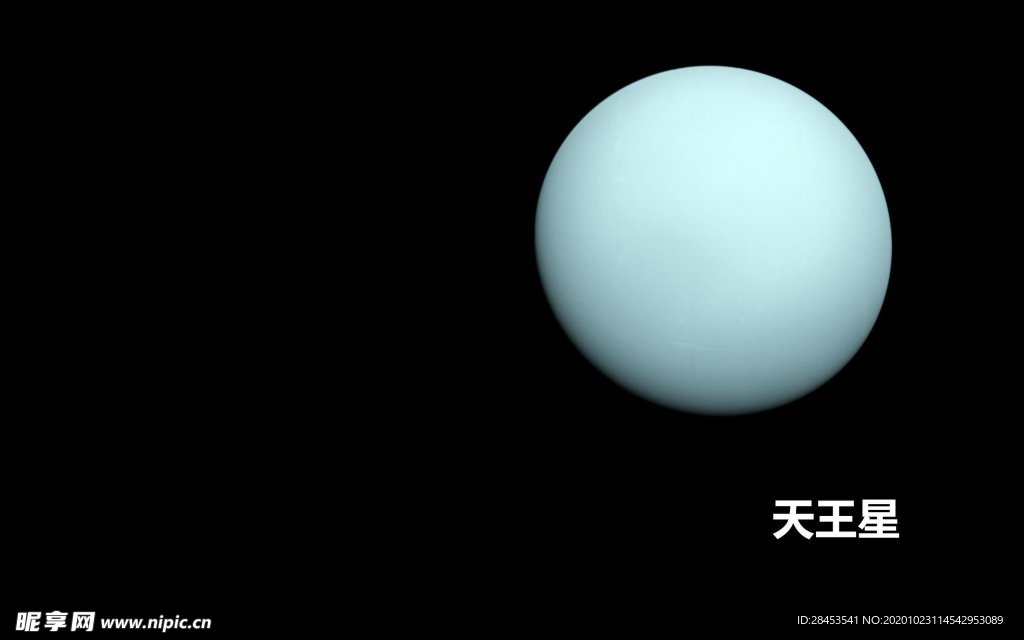 太空