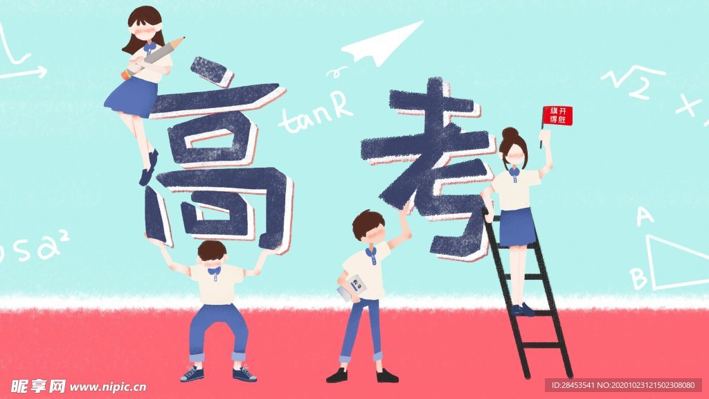 动漫人物