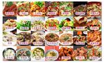 饭店菜单