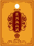 贵州仙山酒 酒标