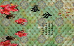 装饰画背景墙