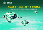 无论大小 只有精品最好