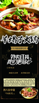 羊蝎子海报