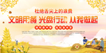 光盘行动