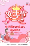 女王节
