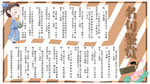 名言警句