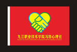 4号旗帜