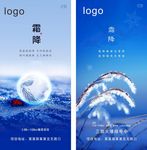 霜降