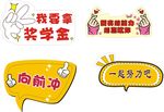 手举牌