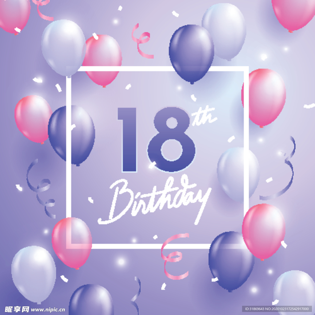 生日背景 生日派对 生日气球
