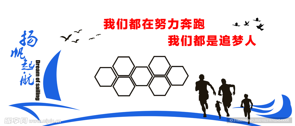 形象墙