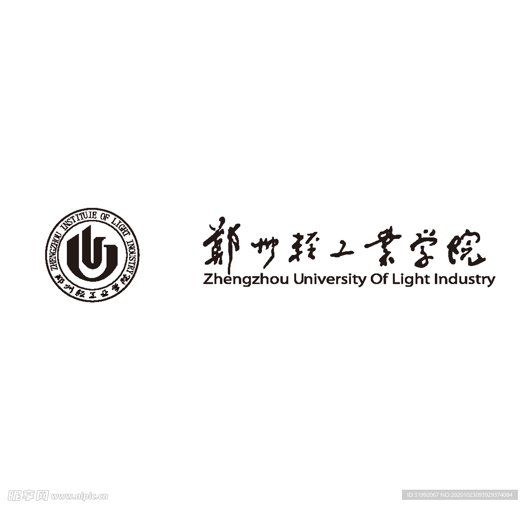 郑州轻工业学院logo