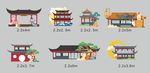 古建筑