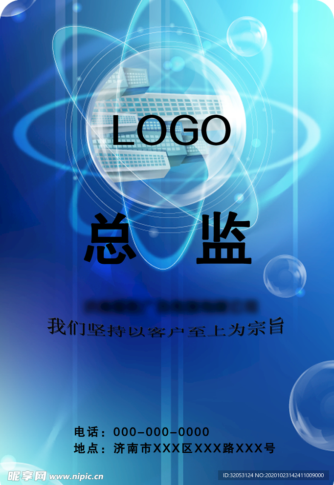 工作证