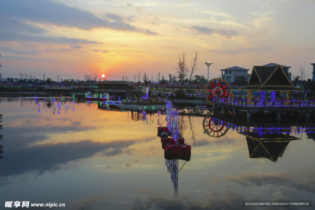 夕阳新村