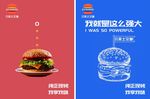 汉堡店灯箱