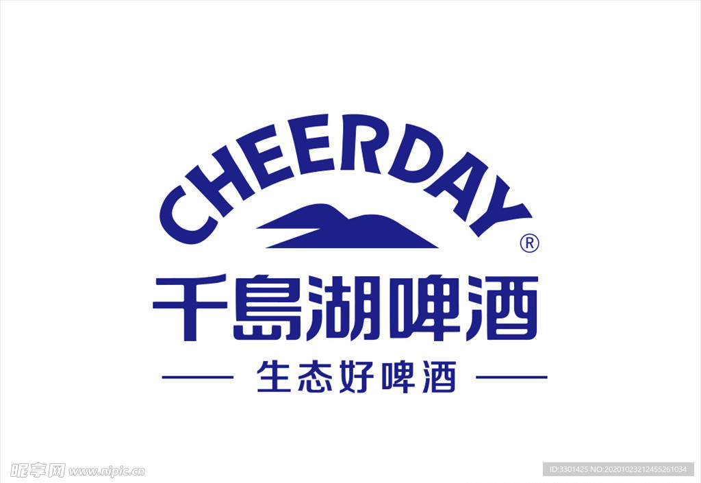 千岛湖啤酒 logo标志