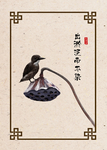 国画荷花