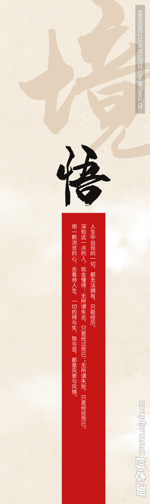 国画荷花