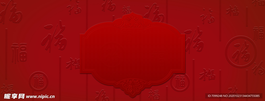 红色新年喜庆元旦元宵背景