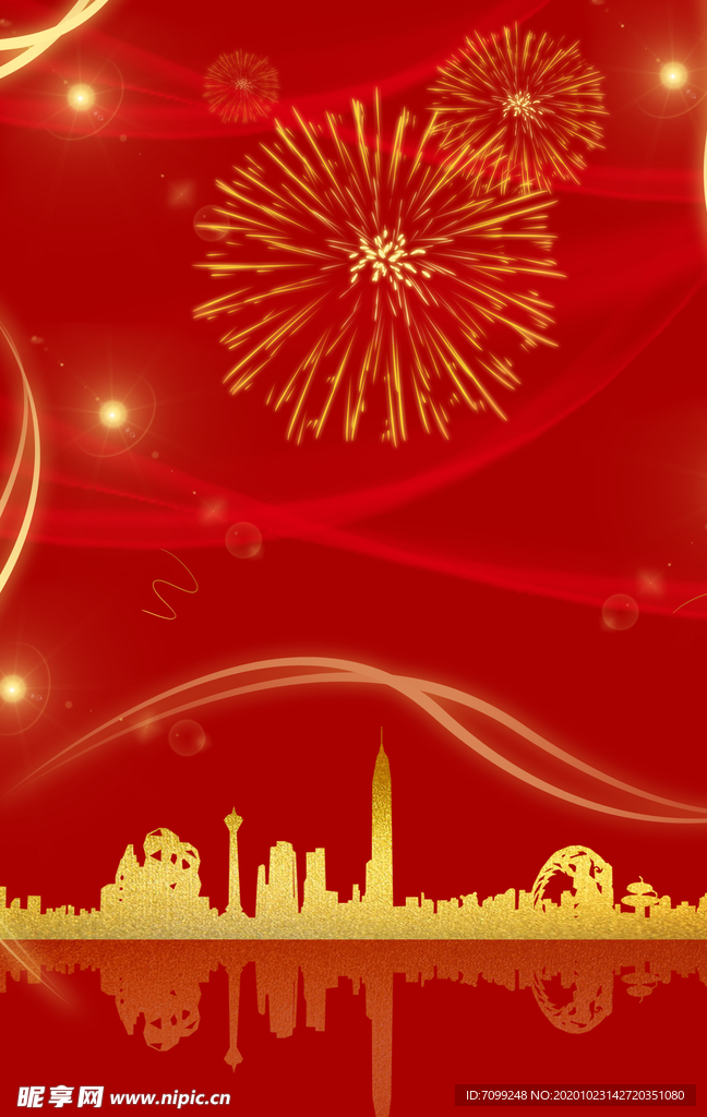 红色新年喜庆元旦元宵背景