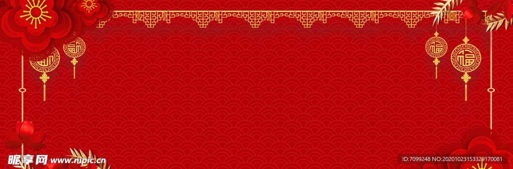 红色新年喜庆元旦元宵背景
